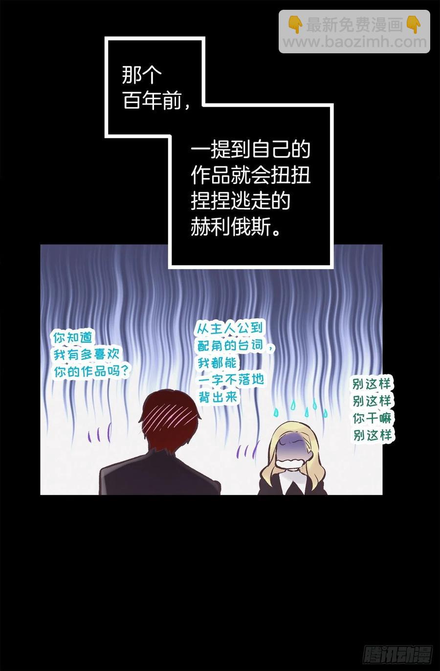 298.你愿意每年都和我结婚吗7