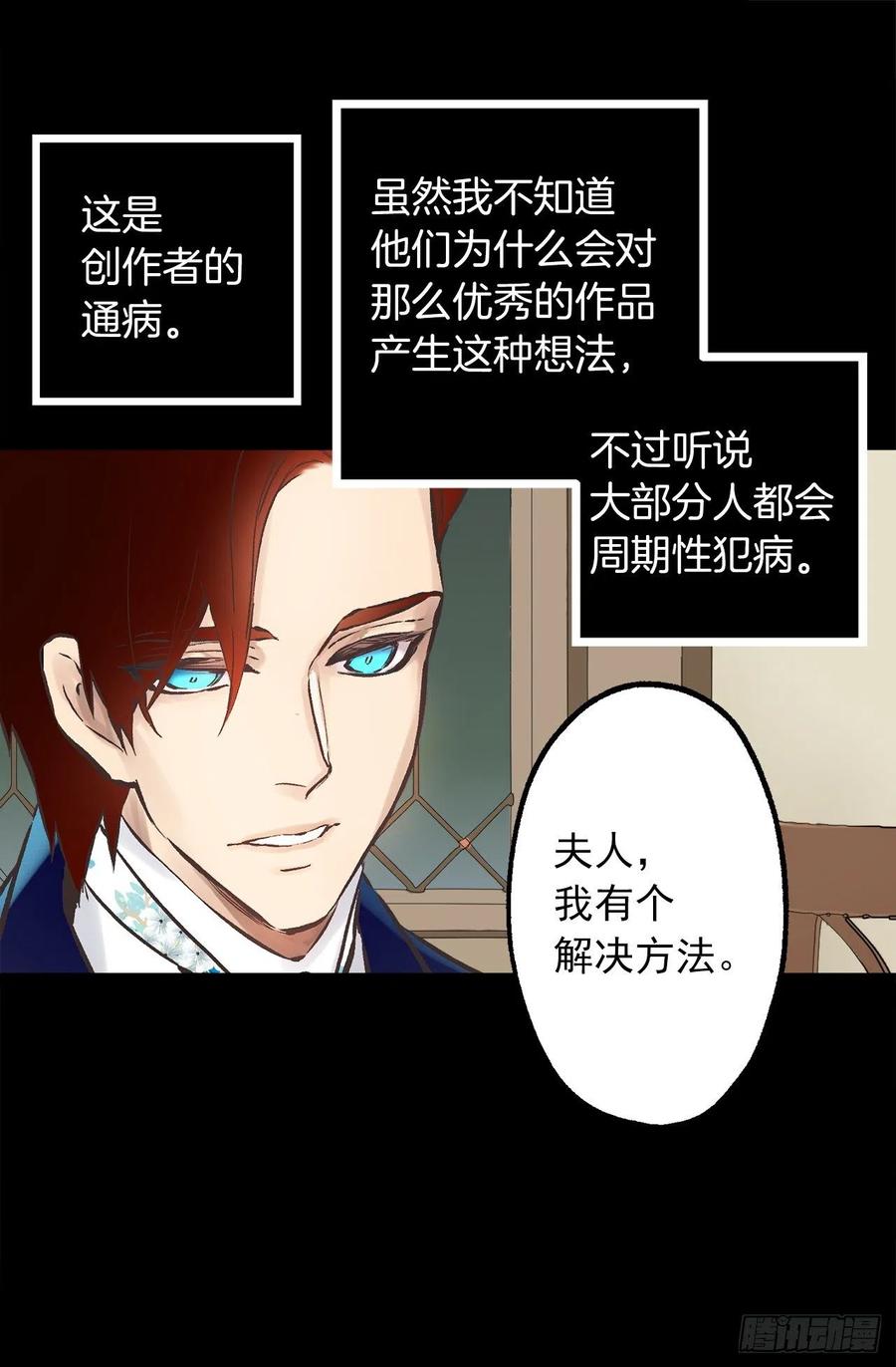 298.你愿意每年都和我结婚吗9