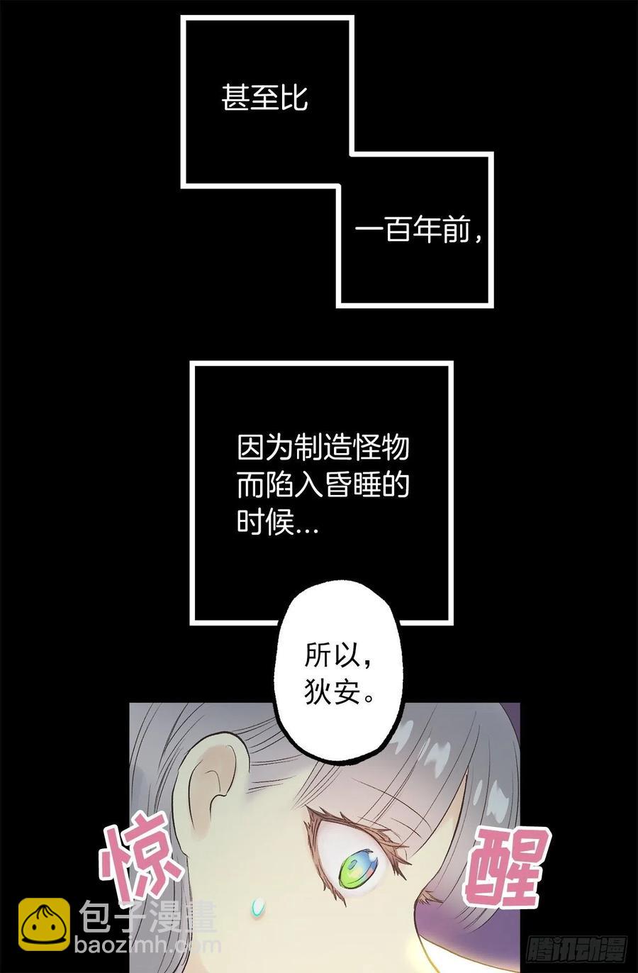 305.厨师候选人12