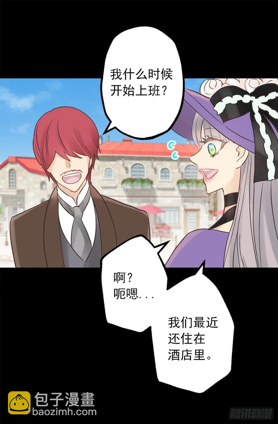305.厨师候选人13