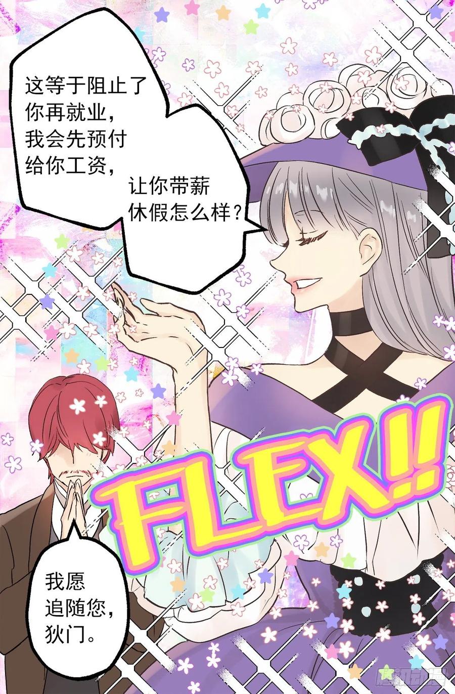 305.厨师候选人15