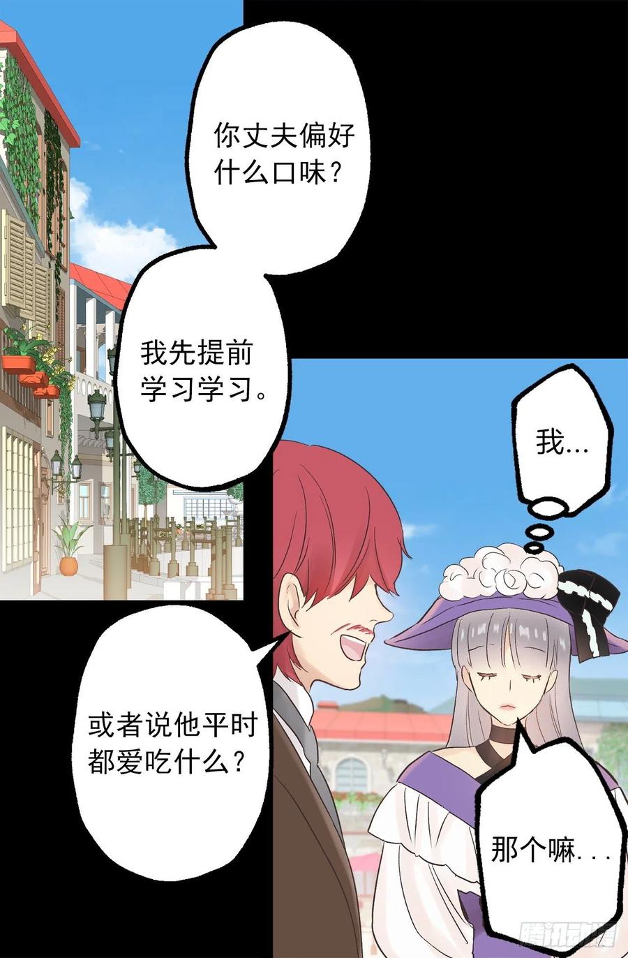 305.厨师候选人16