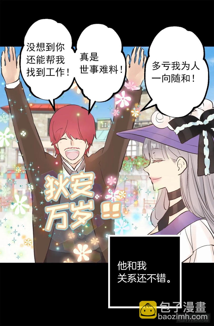 305.厨师候选人2