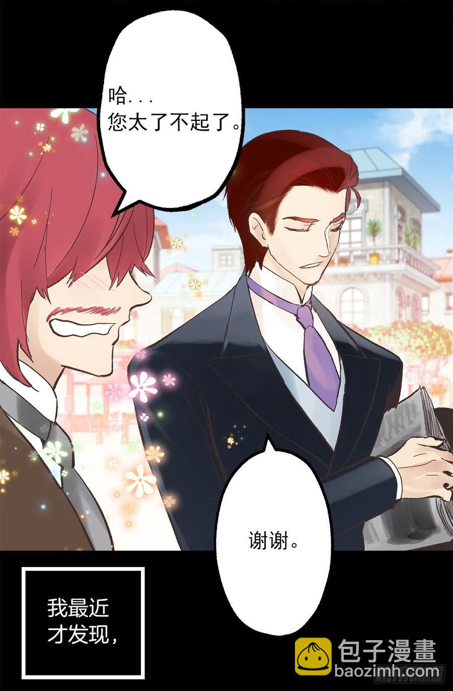 305.厨师候选人21