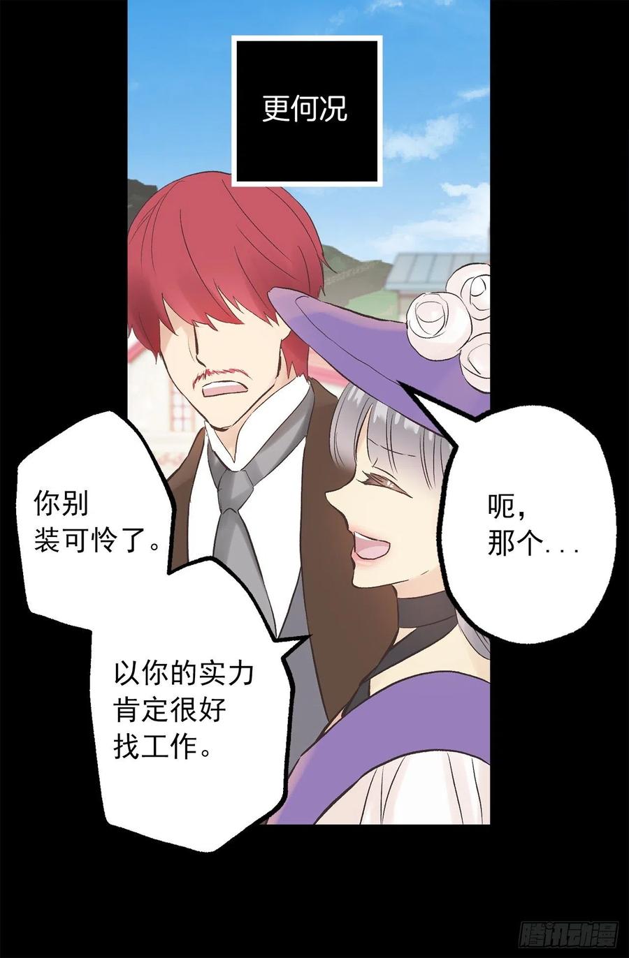 305.厨师候选人4