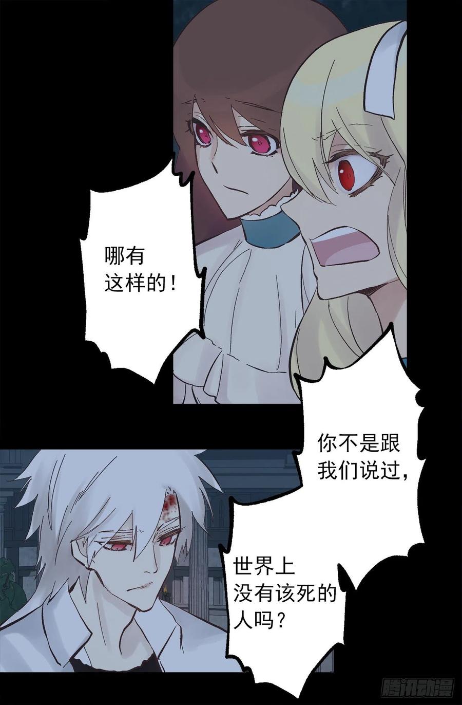322.我们的友情这么不值钱吗17