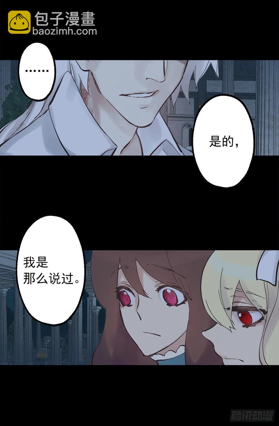 322.我们的友情这么不值钱吗18