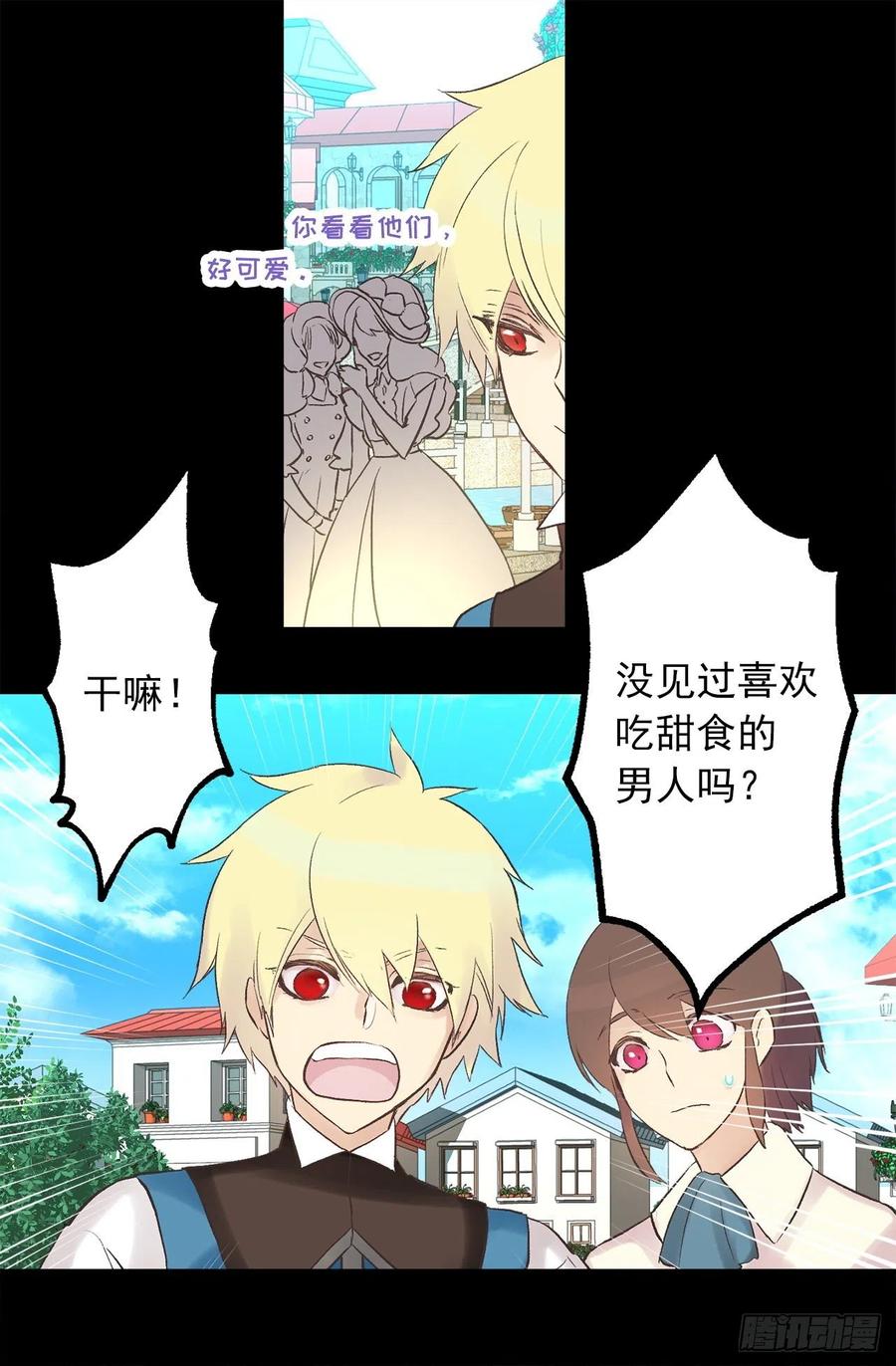 322.我们的友情这么不值钱吗22