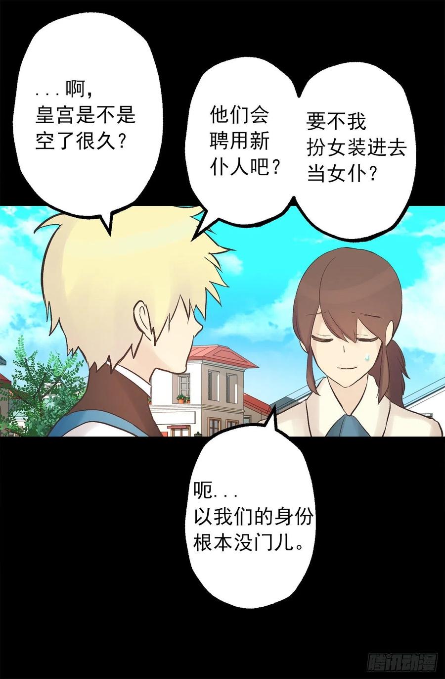 322.我们的友情这么不值钱吗25