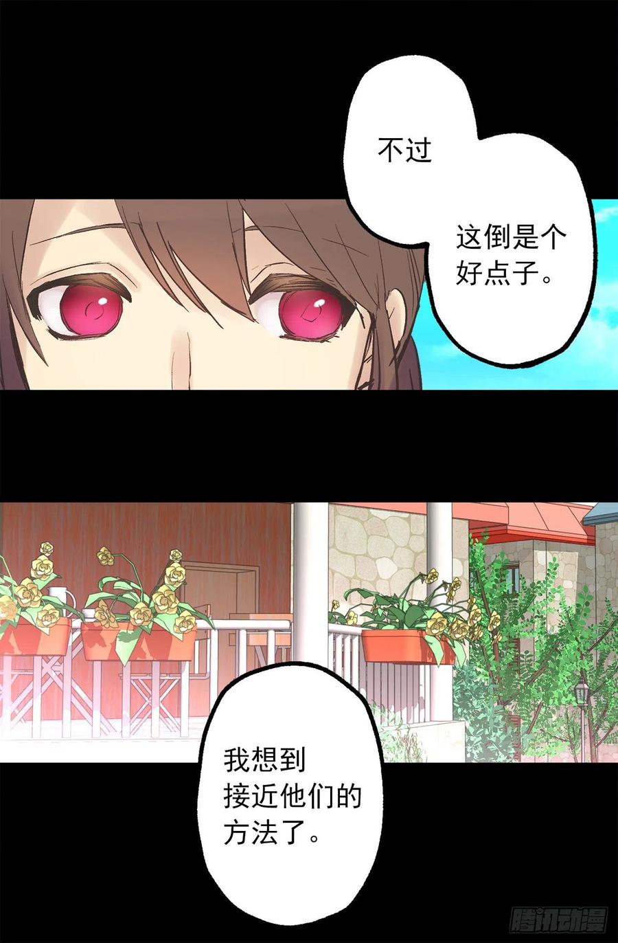 322.我们的友情这么不值钱吗26