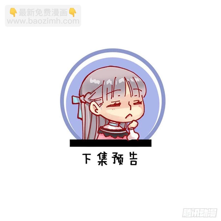 322.我们的友情这么不值钱吗28