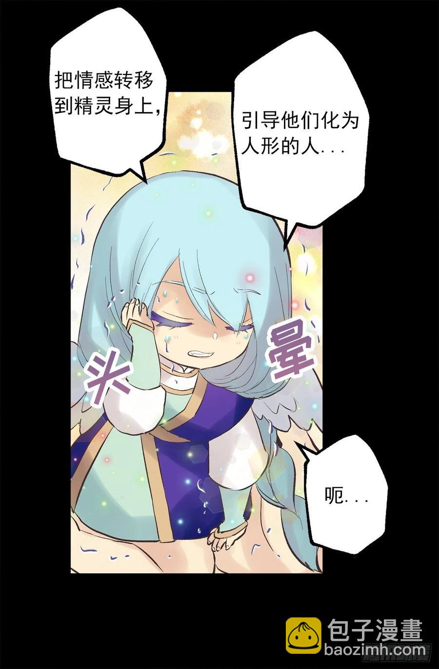 322.我们的友情这么不值钱吗3