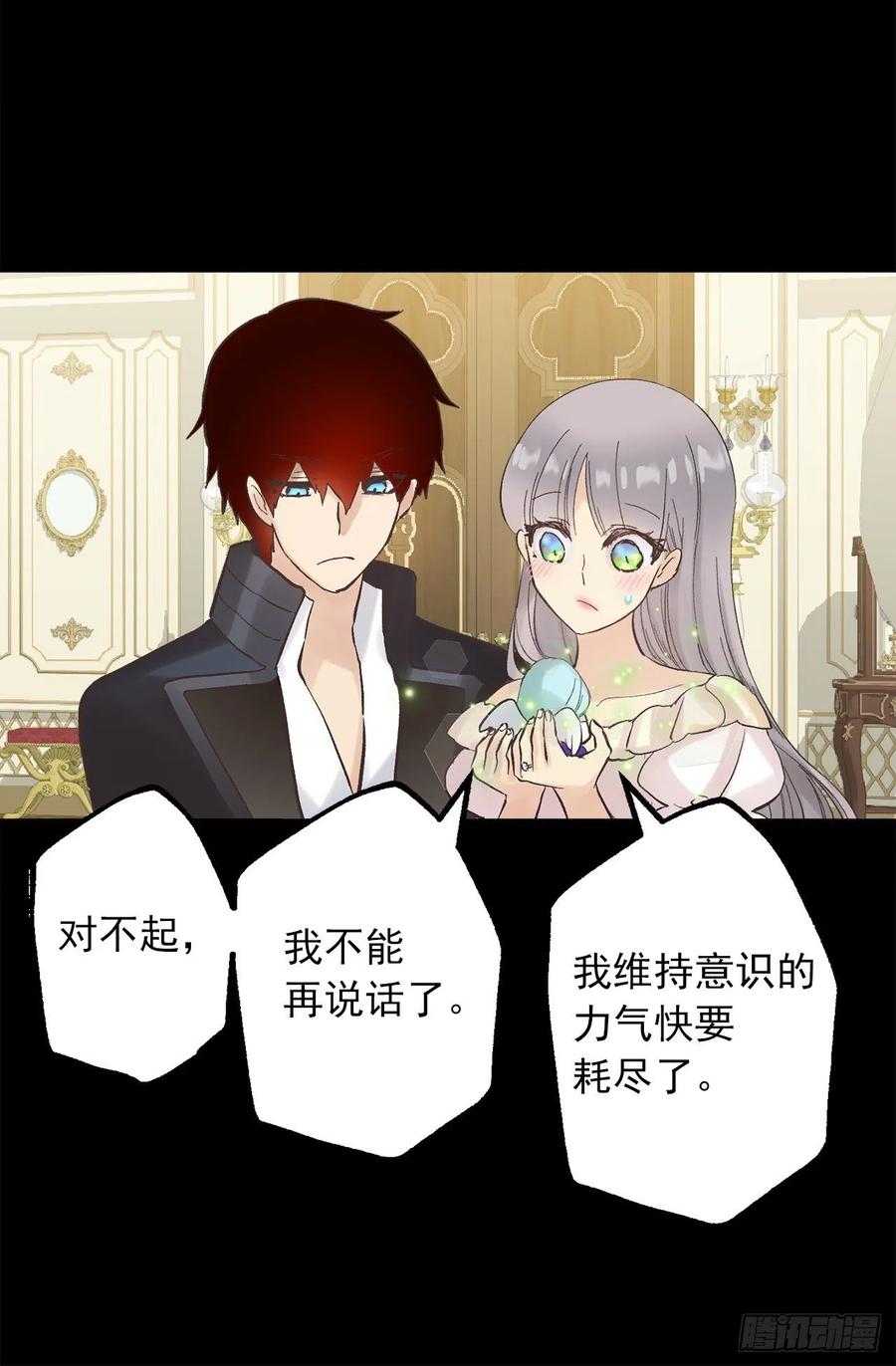 322.我们的友情这么不值钱吗4