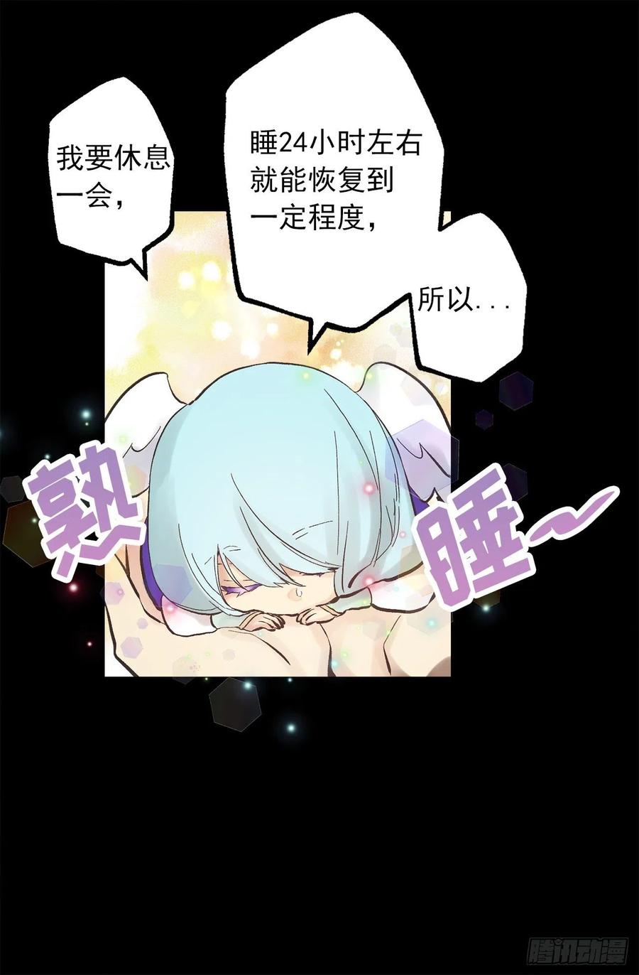 322.我们的友情这么不值钱吗5