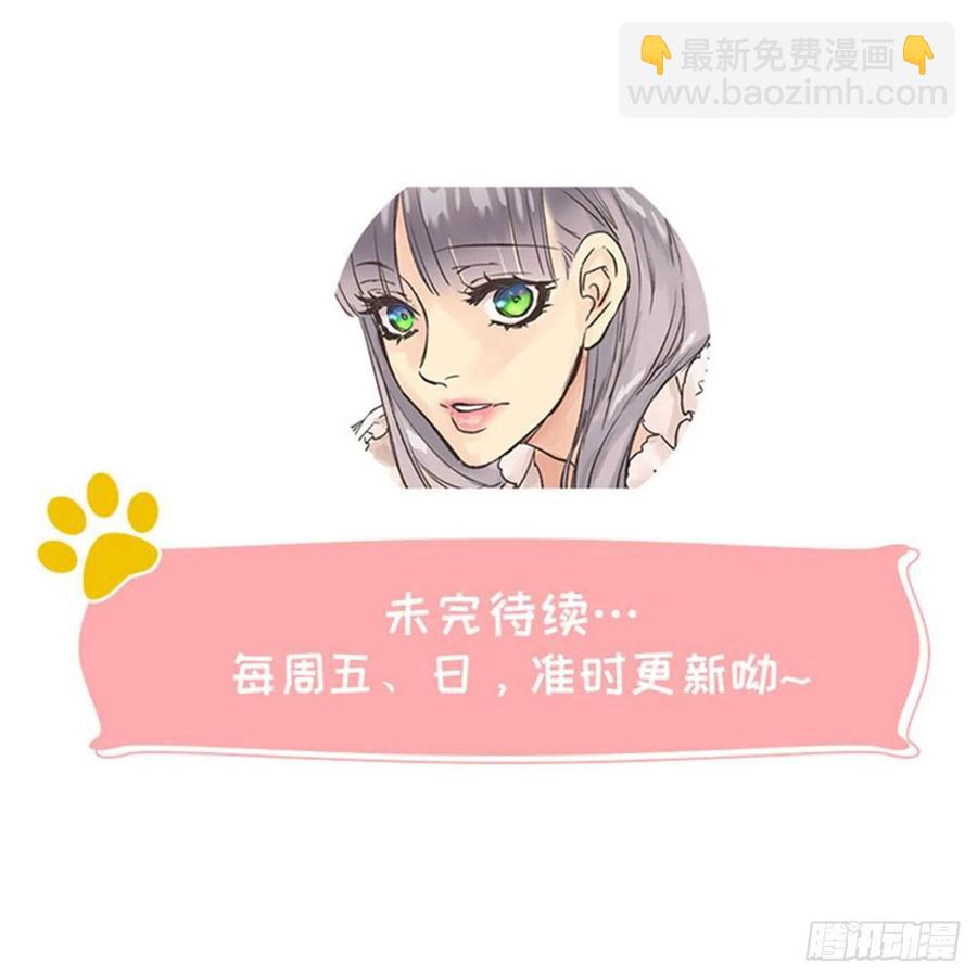 355.伯爵夫人的出路29