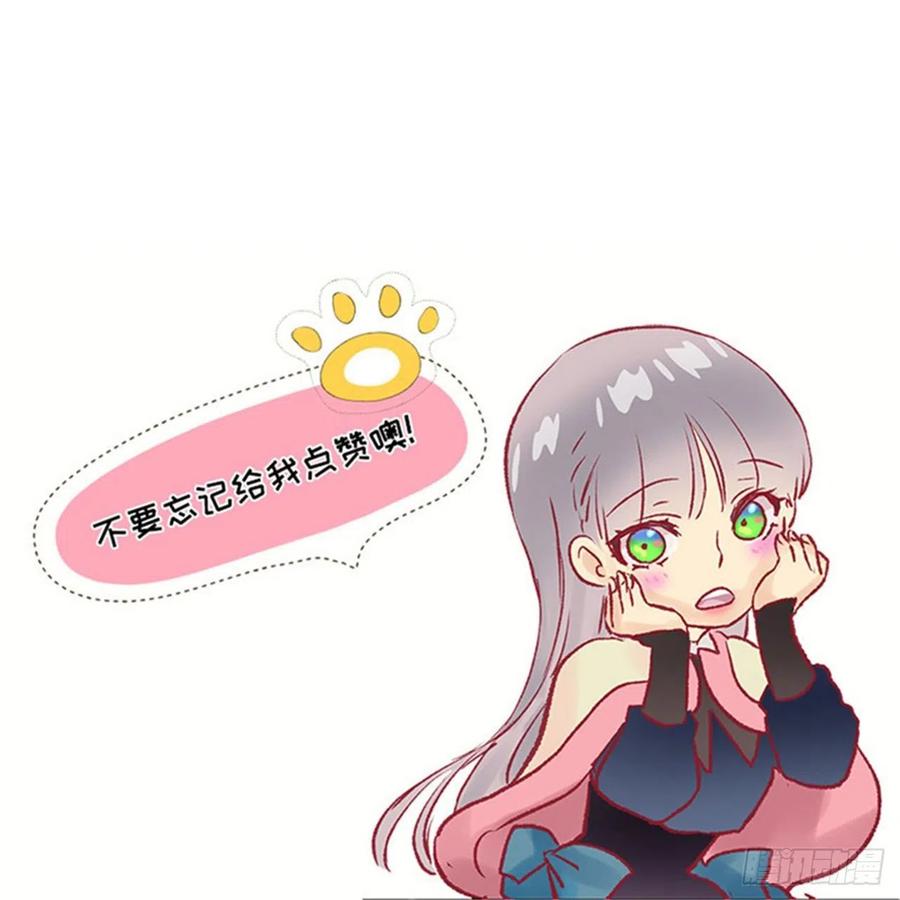 355.伯爵夫人的出路33