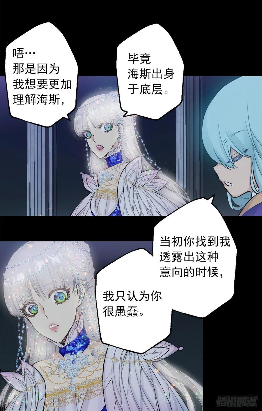 364.我决定守护你1