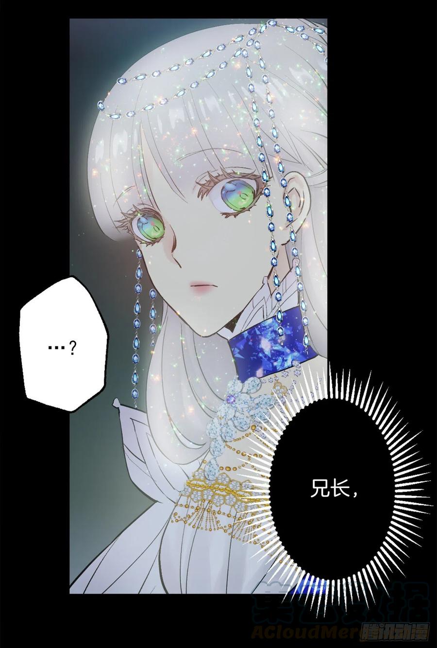 364.我决定守护你10