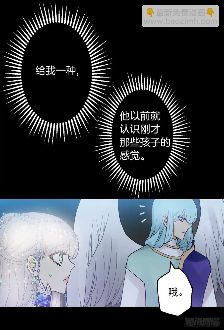 364.我决定守护你11