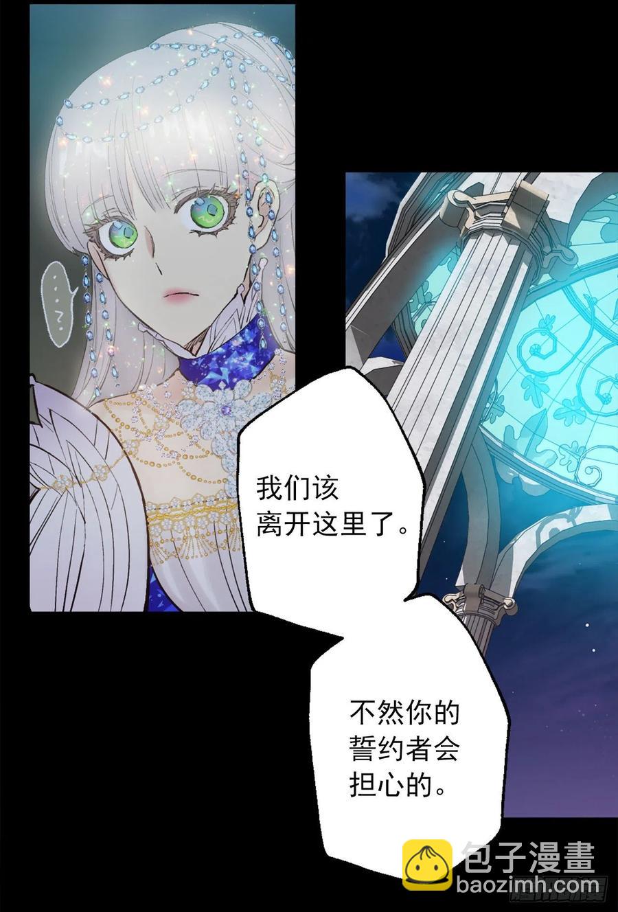 364.我决定守护你13