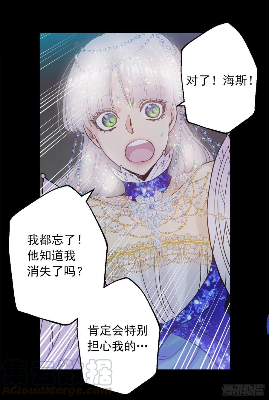 364.我决定守护你14