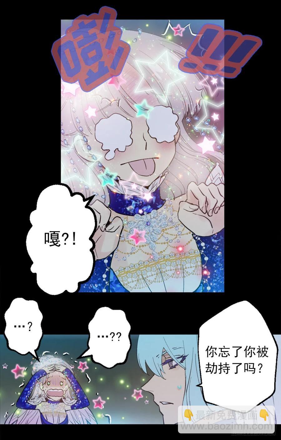 364.我决定守护你15