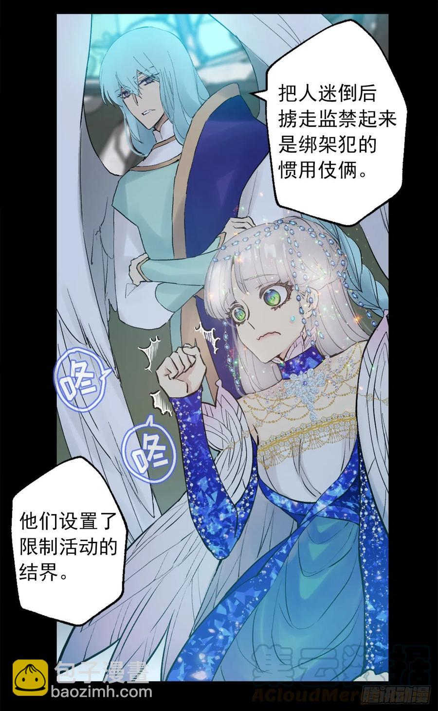 364.我决定守护你16