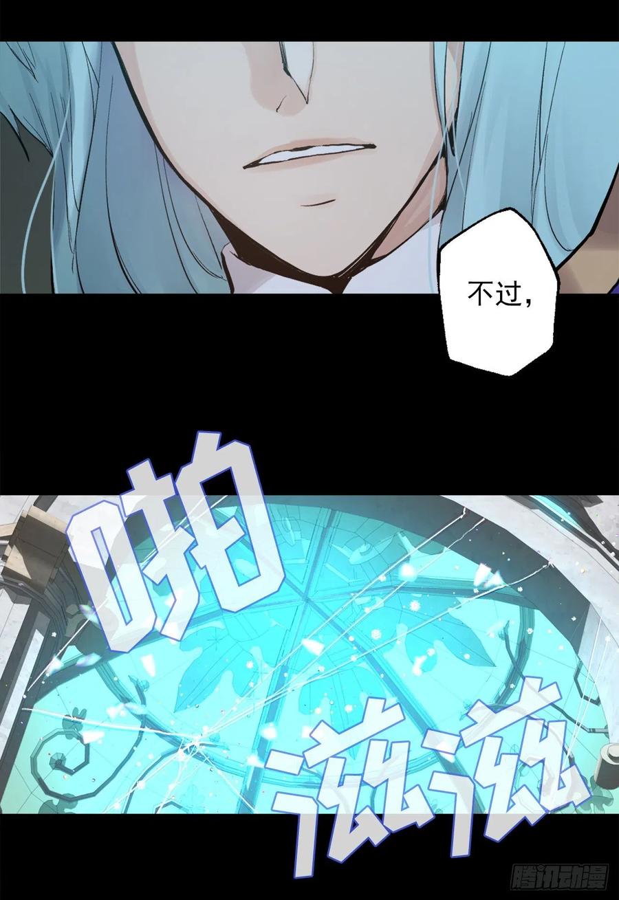 364.我决定守护你17
