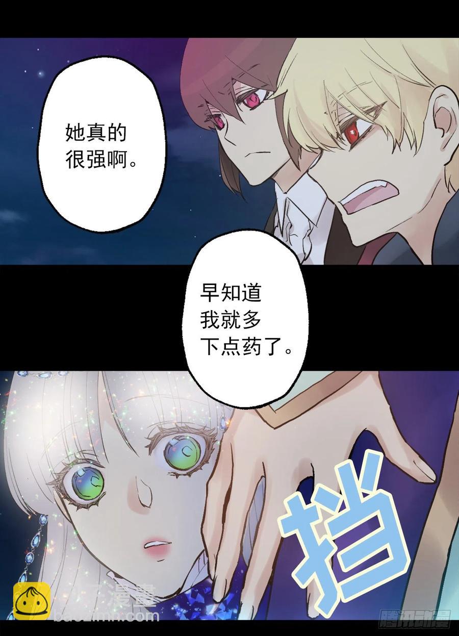 364.我决定守护你21