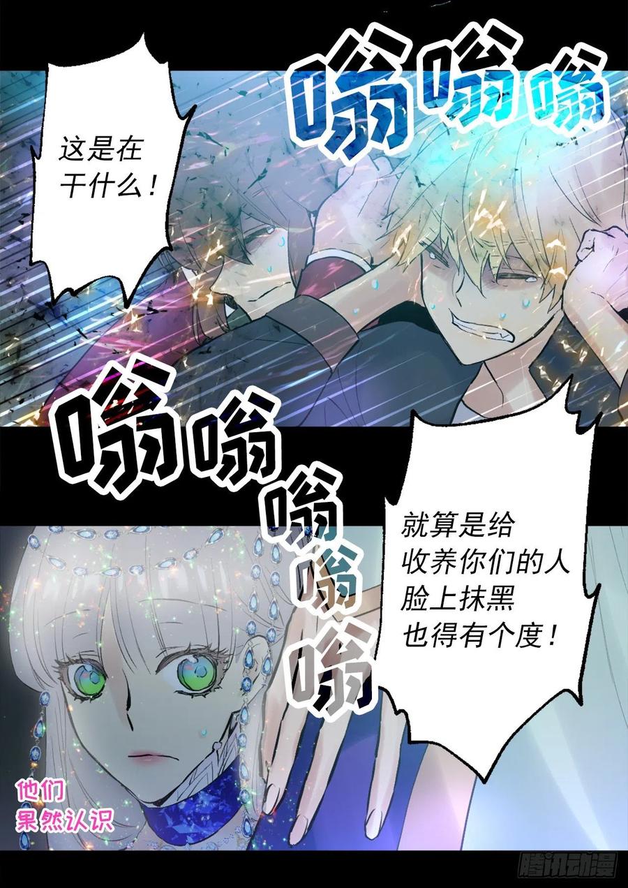 364.我决定守护你23