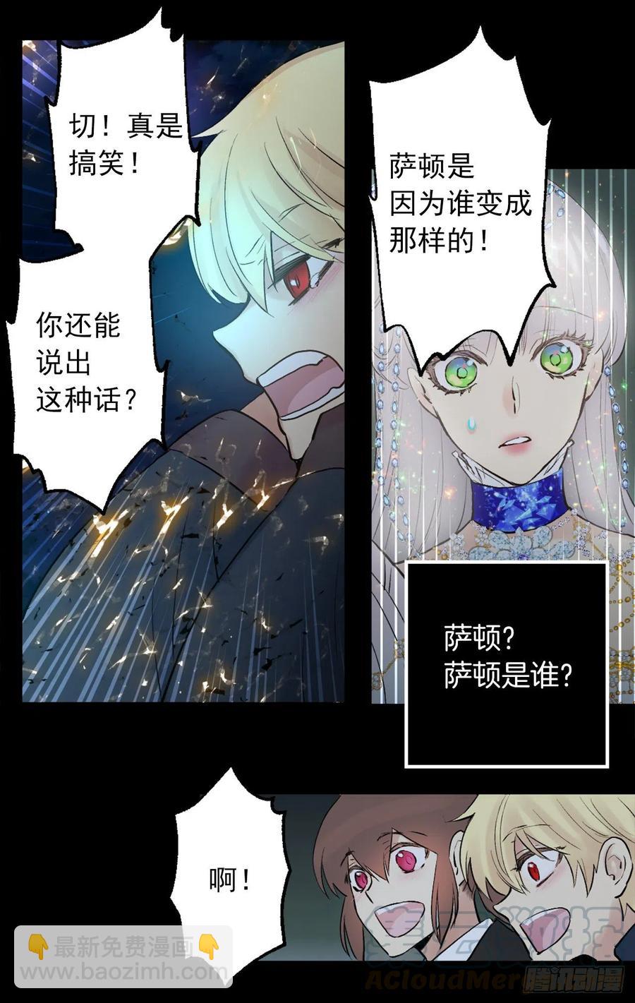 364.我决定守护你24