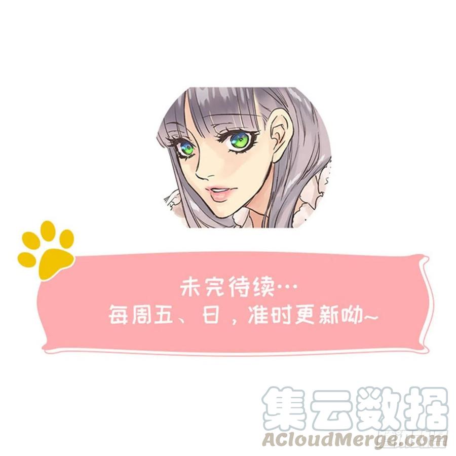 364.我决定守护你26