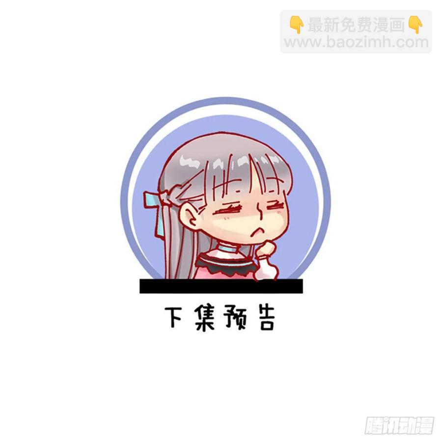 364.我决定守护你27