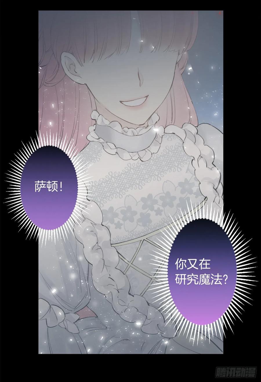 364.我决定守护你29