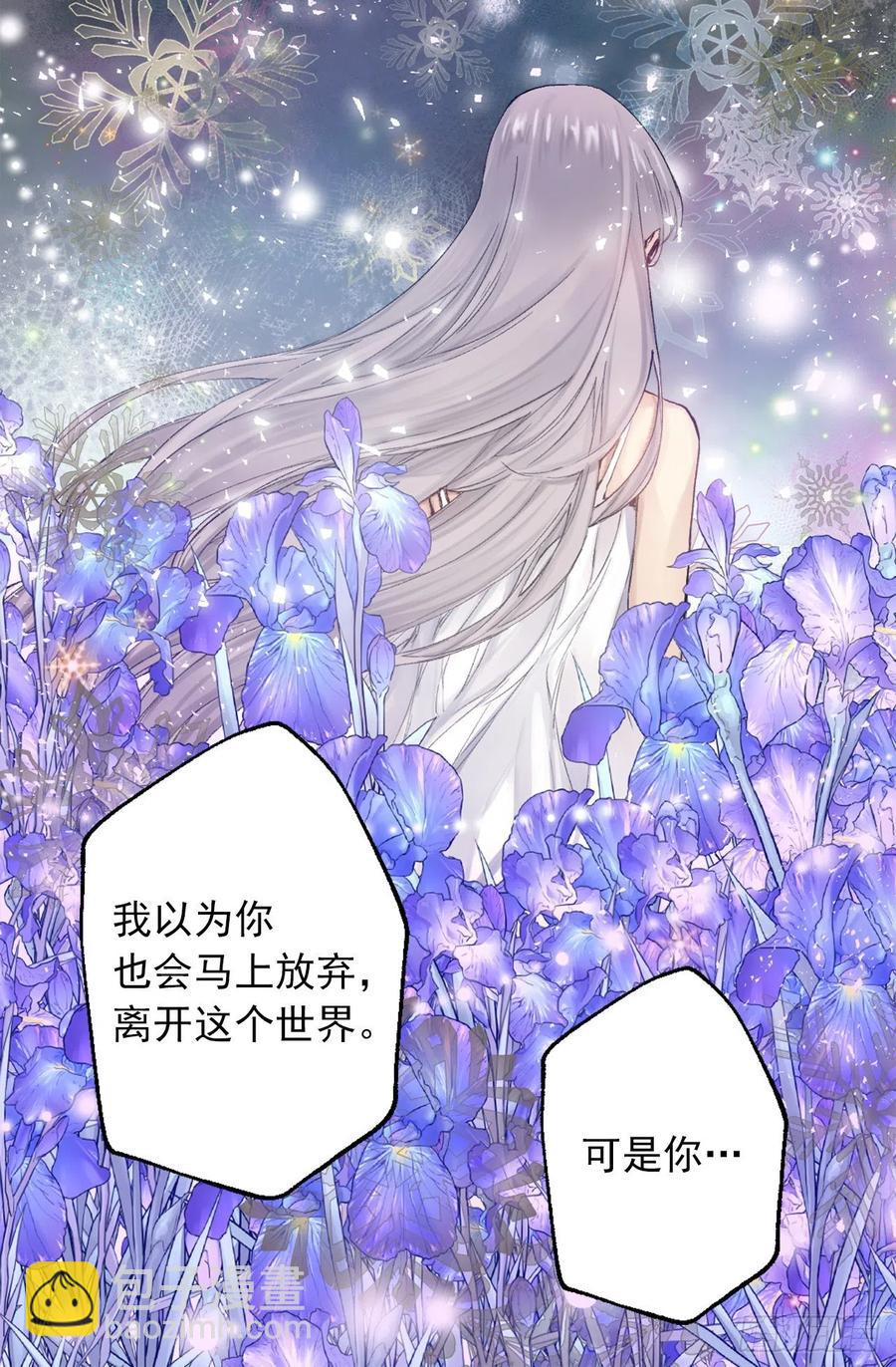 364.我决定守护你3