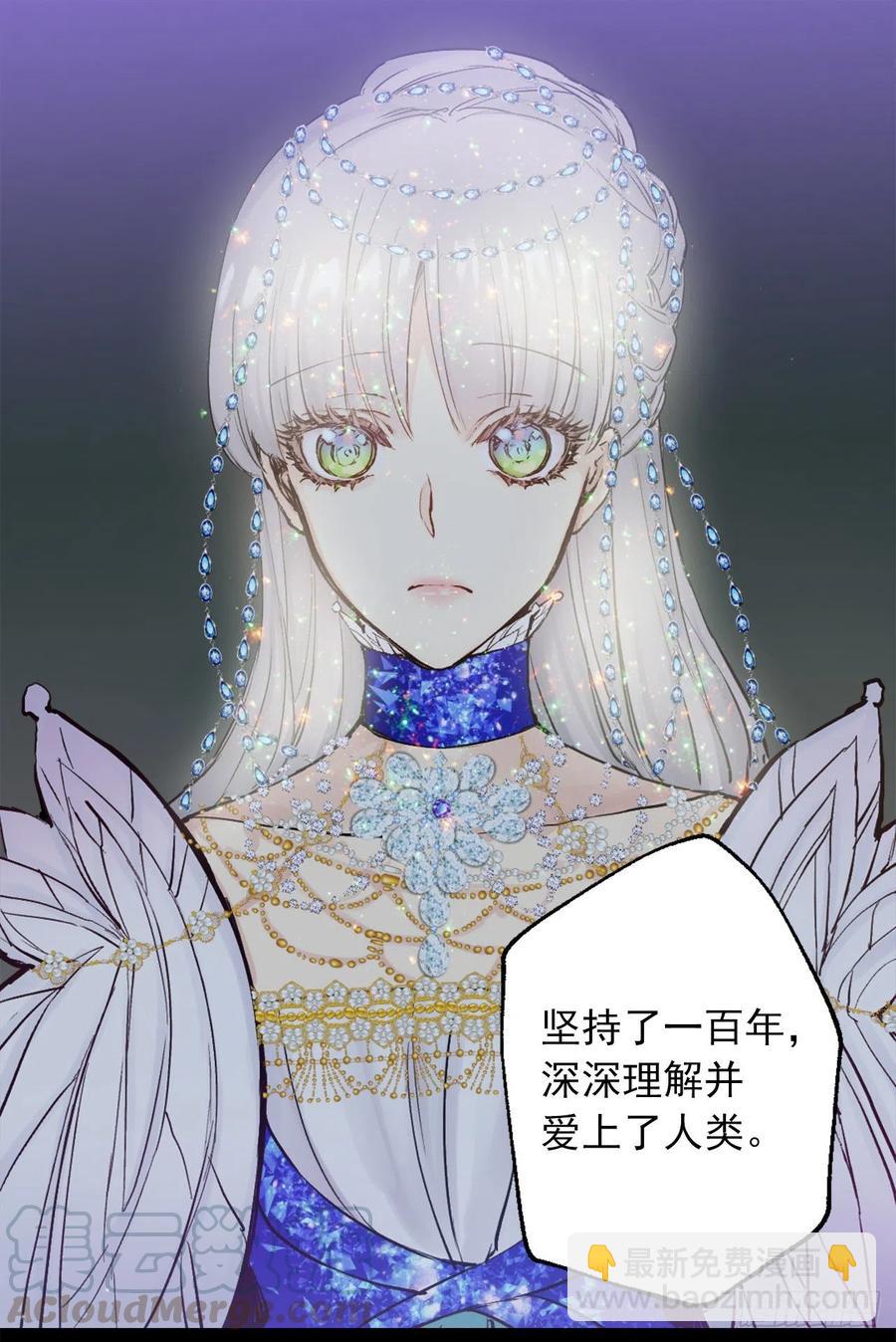 364.我决定守护你4