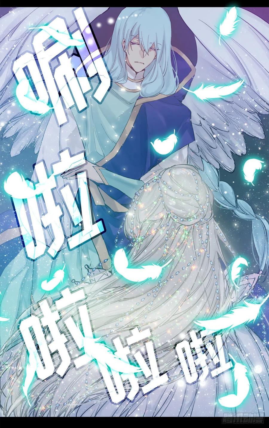 364.我决定守护你5