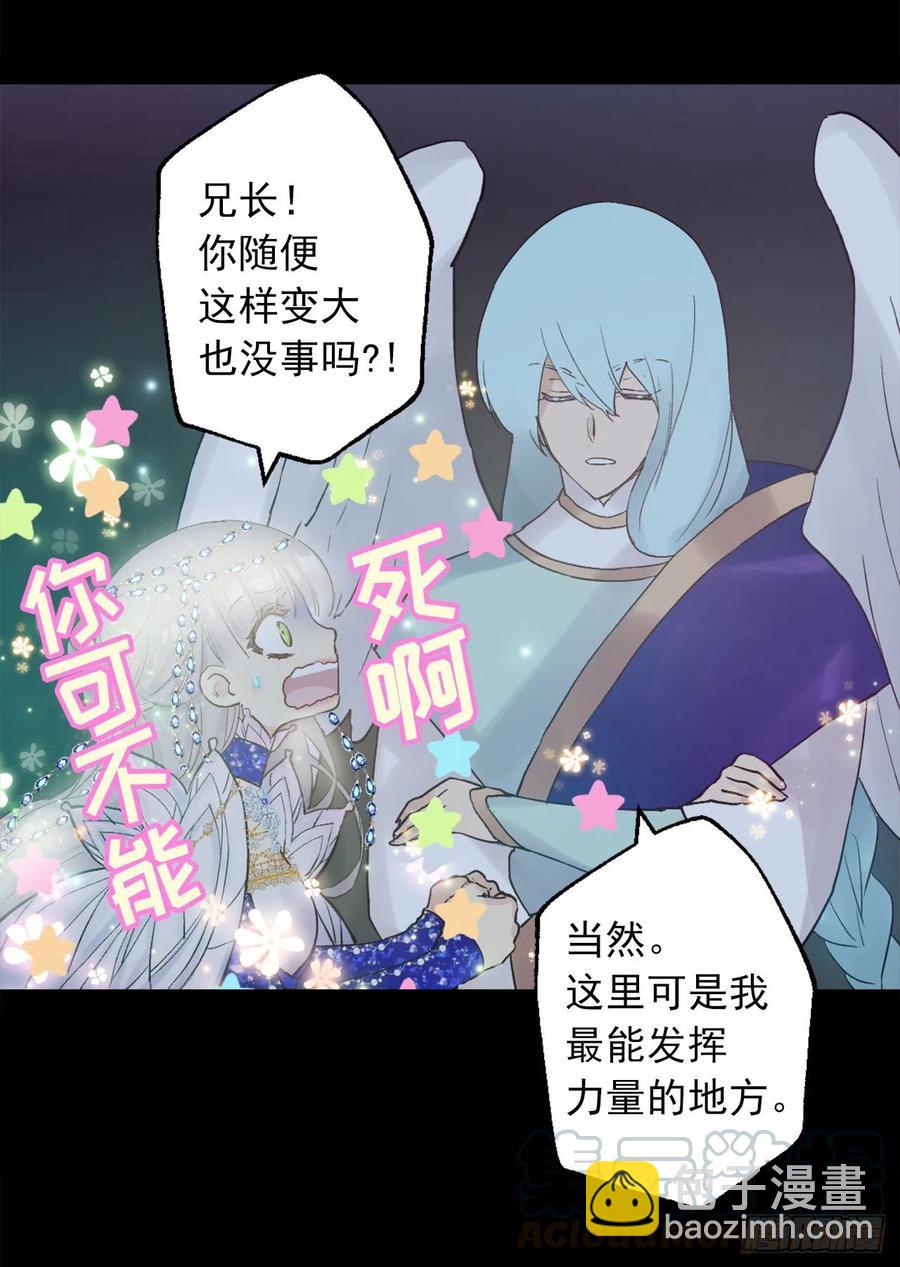 364.我决定守护你8