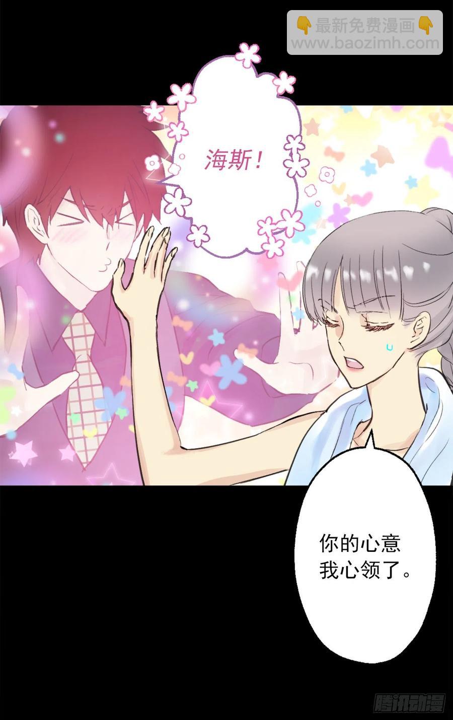 389.等换回身体我们就造人11
