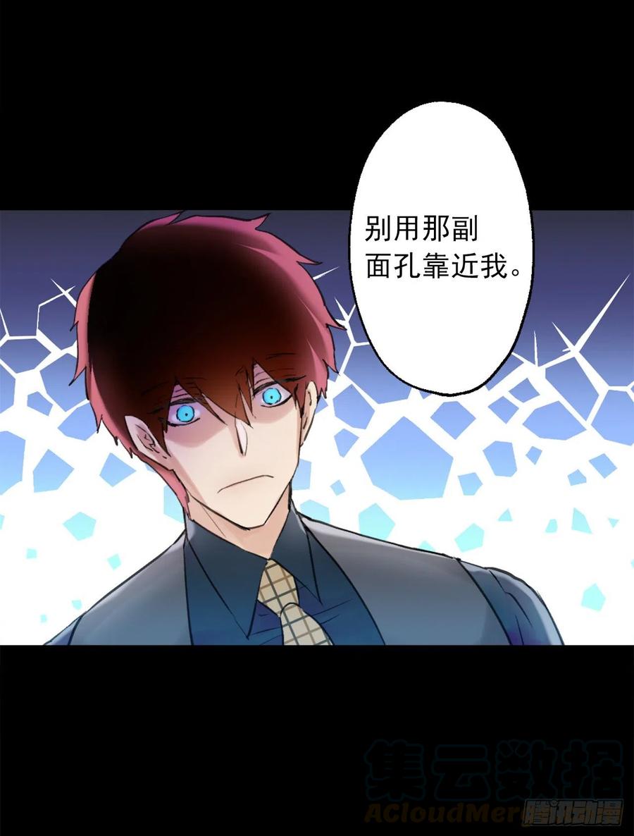 389.等换回身体我们就造人12