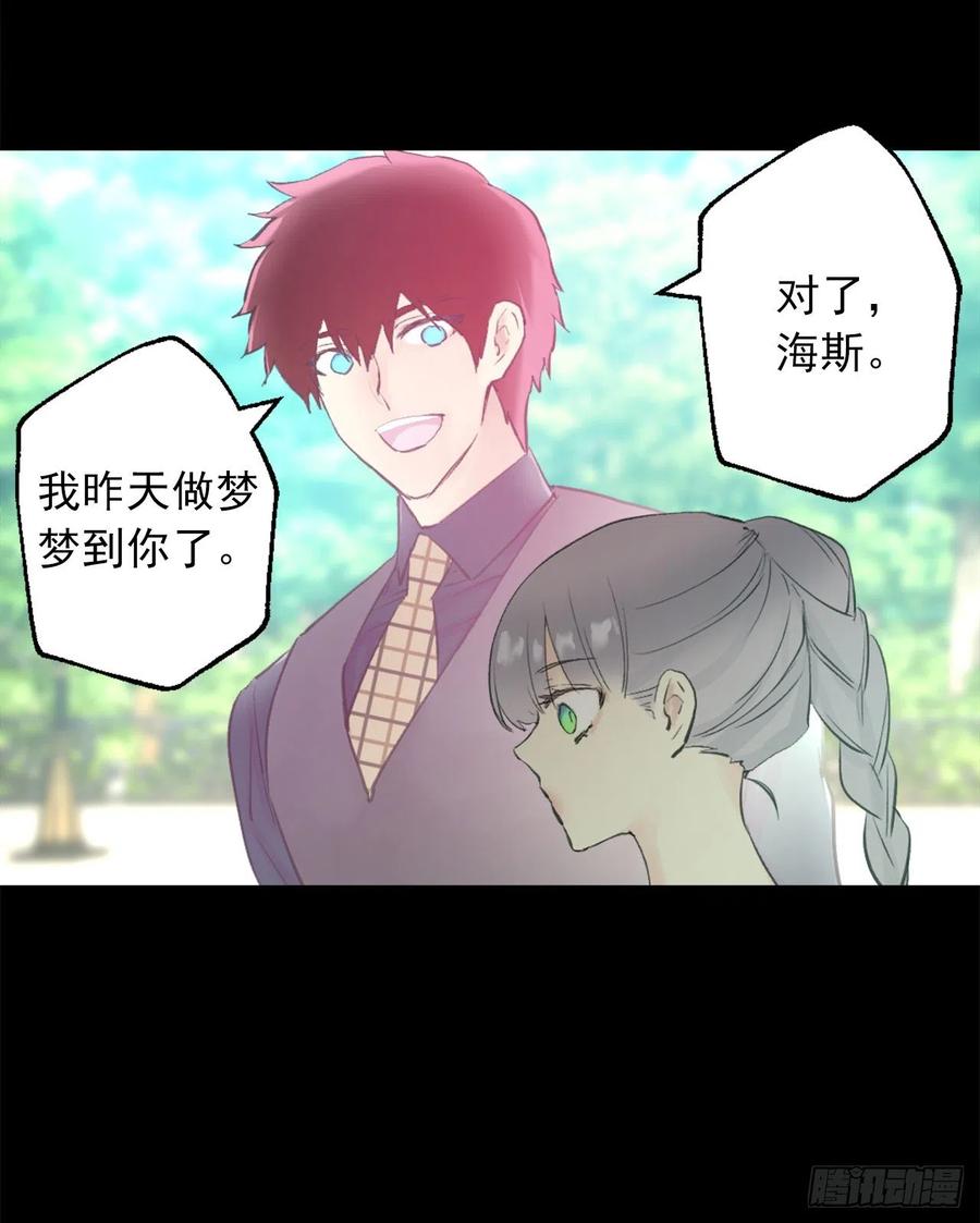 389.等换回身体我们就造人17