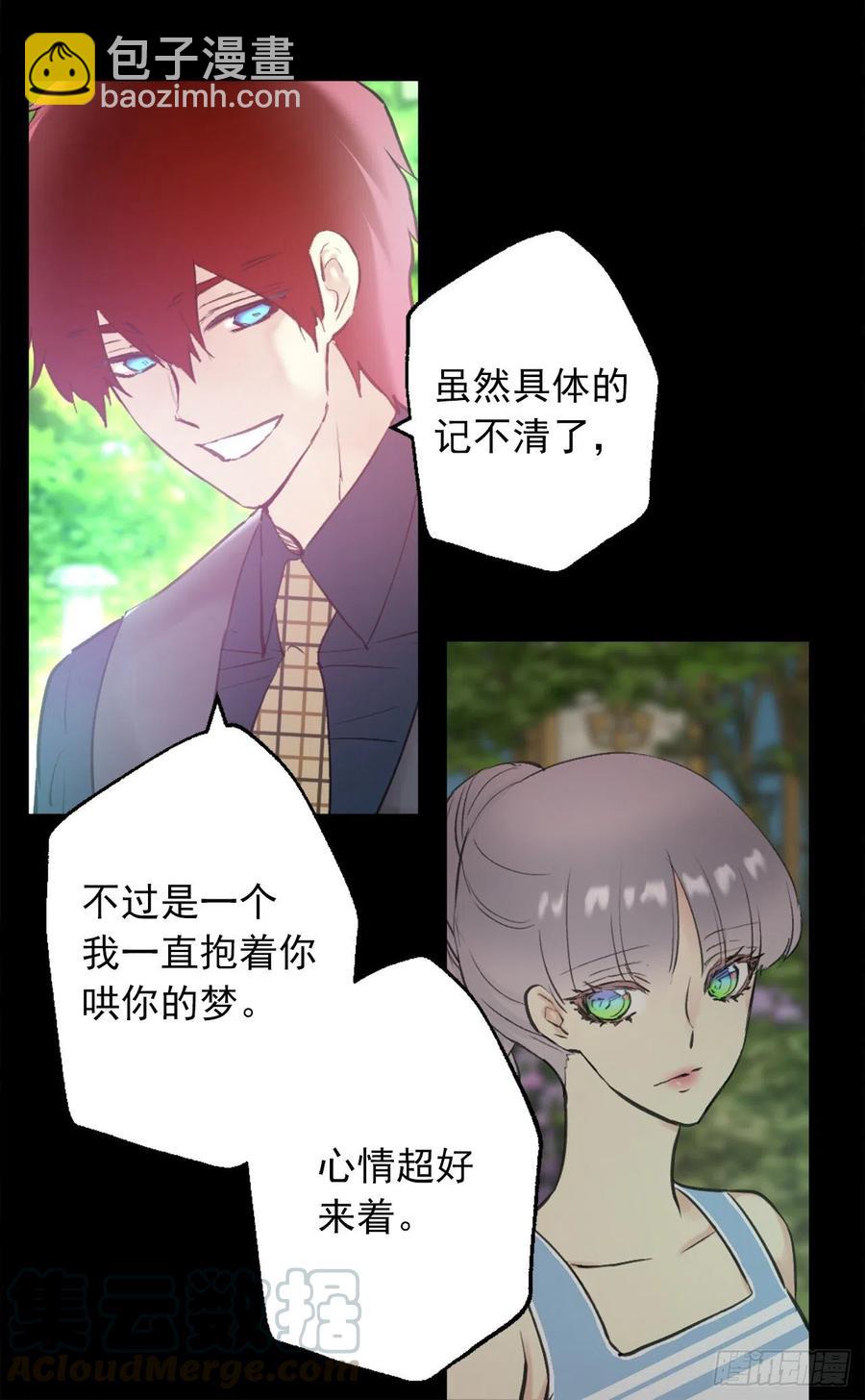 389.等换回身体我们就造人20