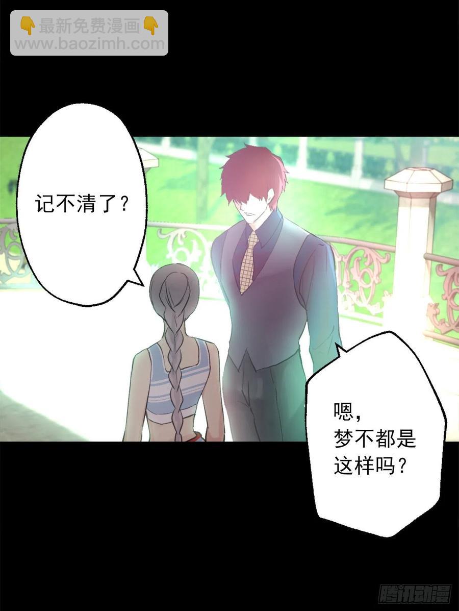 389.等换回身体我们就造人21