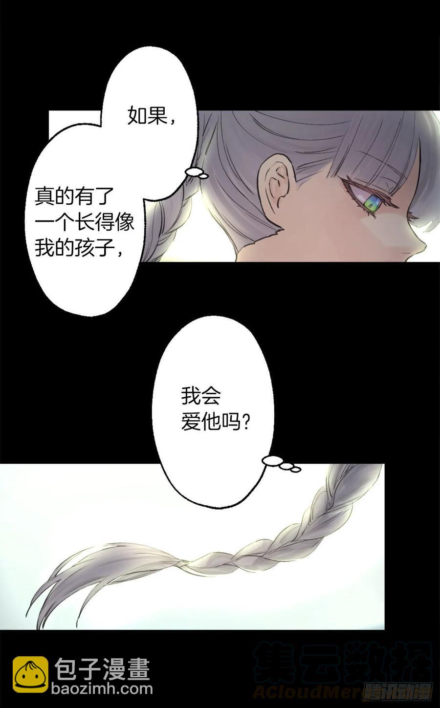 389.等换回身体我们就造人24