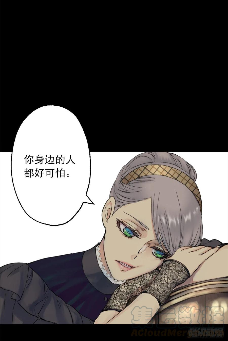 389.等换回身体我们就造人26