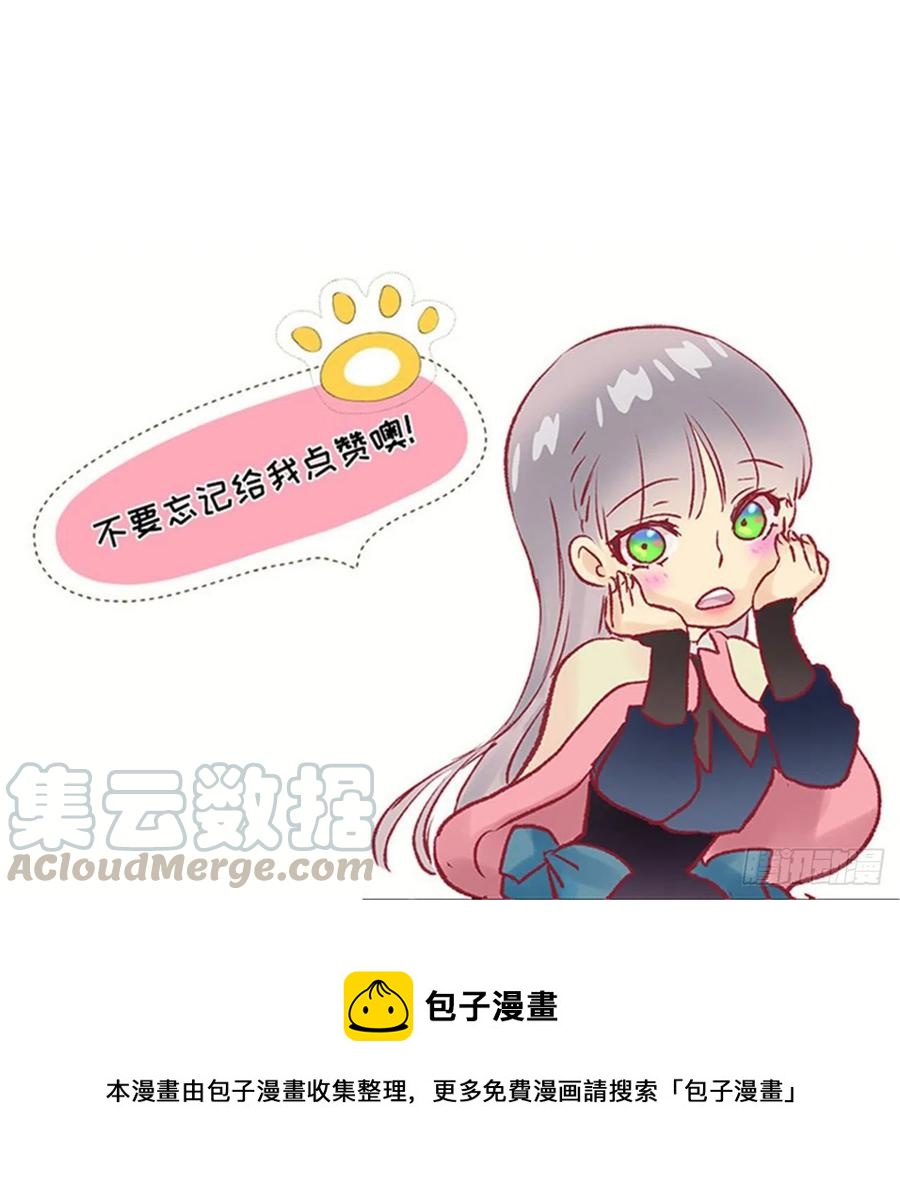 389.等换回身体我们就造人28