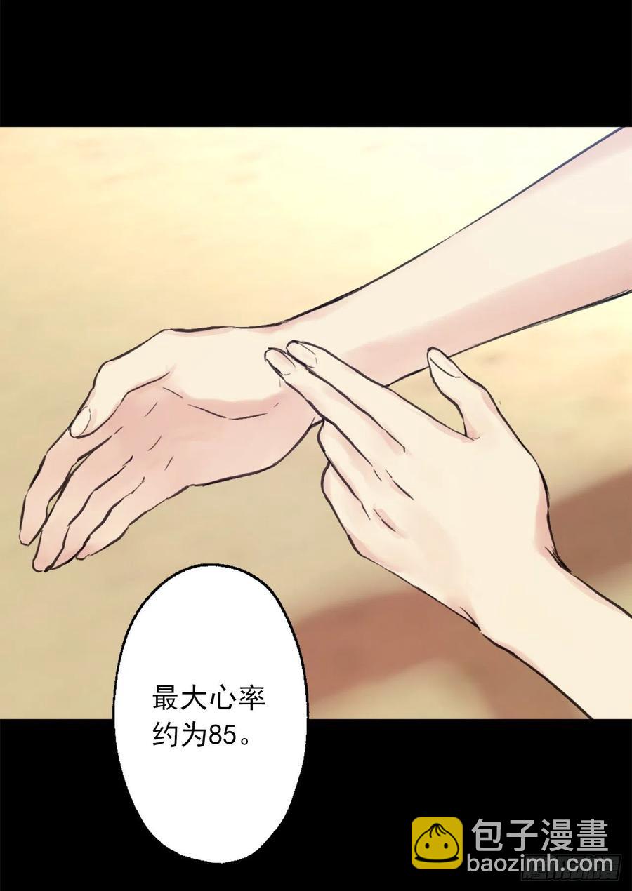 389.等换回身体我们就造人3