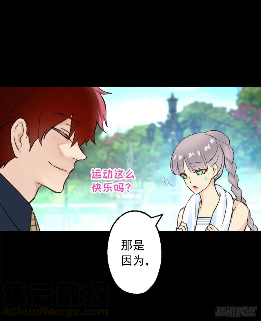 389.等换回身体我们就造人8