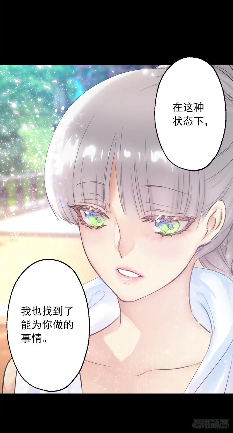 389.等换回身体我们就造人9