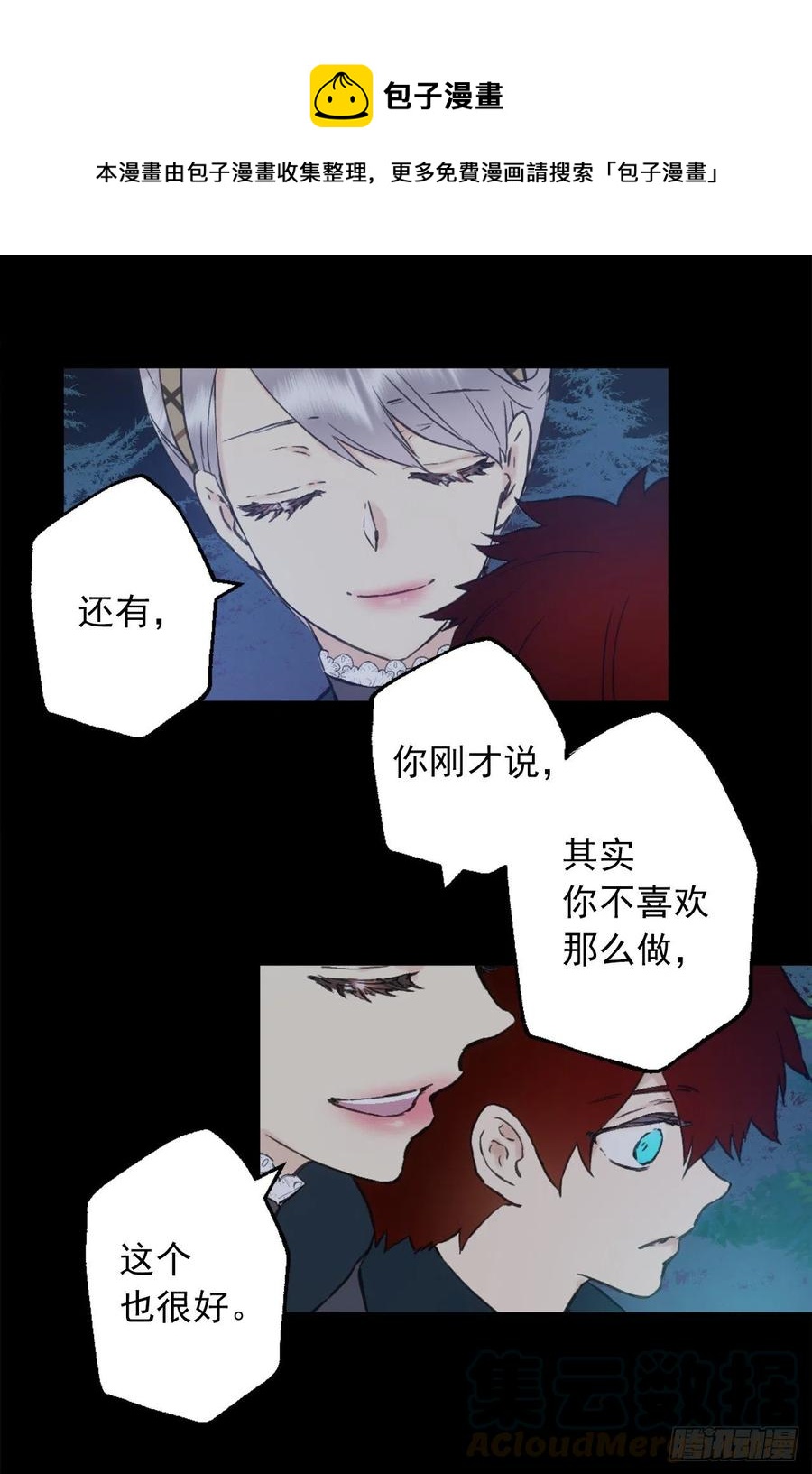 392.我这么做是为了让你开心20